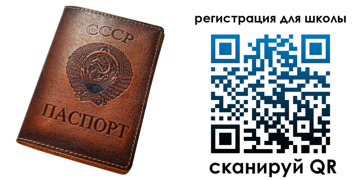 временная регистрация в Фрязино