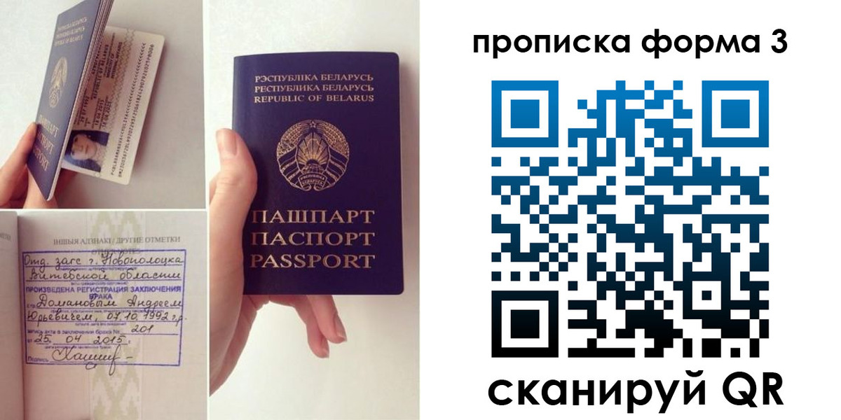 регистрация для дет. сада в Фрязино